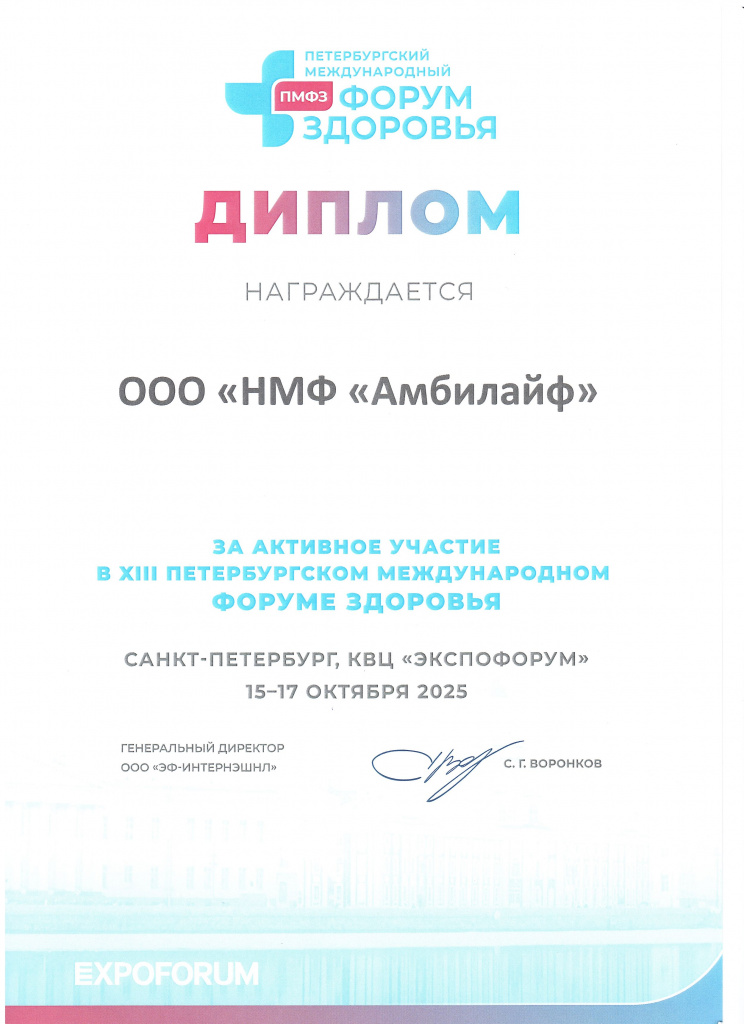 2025-10-21_003.jpg